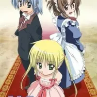 Постер аниме Боевой дворецкий Хаятэ!