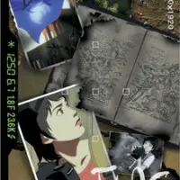 Постер аниме Флаг