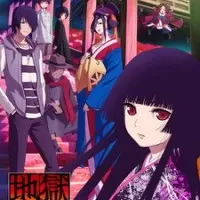 Постер аниме Адская девочка: Разговоры в сумерках