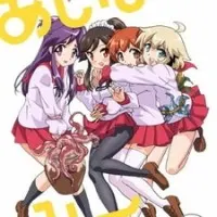 Постер аниме Аи Маи Ми