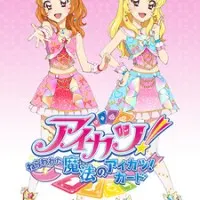 Постер аниме Айкацу! Особенная волшебная карта Айкацу