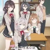 Постер аниме Аля иногда кокетничает со мной по-русски