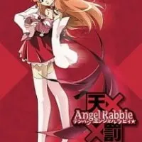 Постер аниме Ангел Раби