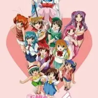 Постер аниме Ангельский хвостик 2 сезон