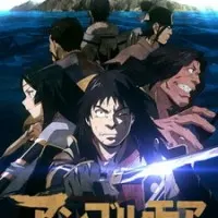 Постер аниме Анголмуа: Хроники борьбы с монгольским нашествием