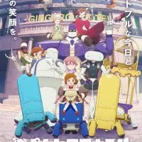 Постер аниме Апокалипсис: Отель