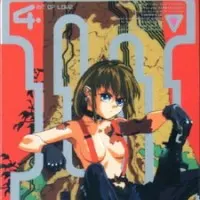 Постер аниме Армитаж III