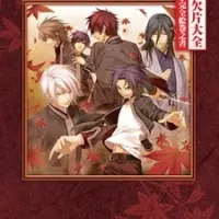 Постер аниме Багровые осколки OVA