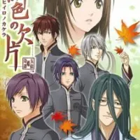 Постер аниме Багровые осколки