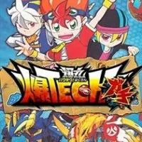 Постер аниме Бакутек! Бакуган