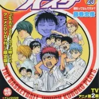 Постер аниме Баскетбол Куроко: Дураки не могут выиграть!