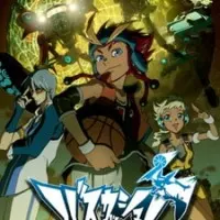 Постер аниме Басквош!