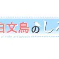 Постер аниме Белая рисовка