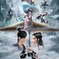 Постер аниме Белая Змея: Происхождение