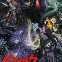 Постер аниме Берсерк (2016) 2