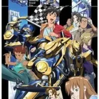 Постер аниме Бессмертный Гран-При