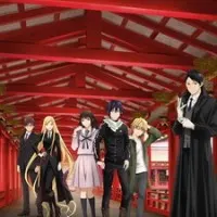 Постер аниме Бездомный бог: Арагото