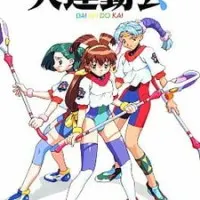 Постер аниме Боевые атлеты OVA