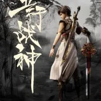 Постер аниме Бог войны пяти стихий