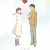 Постер аниме Богиня Мицуами