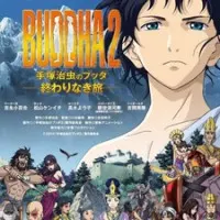 Постер аниме Будда Осаму Тэдзуки: Бесконечное путешествие