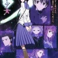 Постер аниме Буквоежка