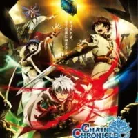 Постер аниме Цепные хроники: Свет Геццейтаса. Фильм