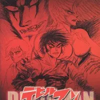 Постер аниме Человек-дьявол: Рождение