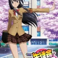 Постер аниме Члены школьного совета