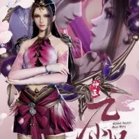 Постер аниме Чудесная целительница Цзю