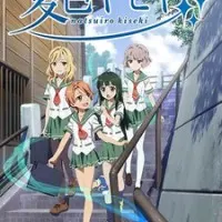 Постер аниме Чудо в цвете лета