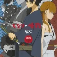 Постер аниме Чудовище за соседней партой OVA