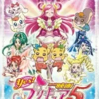 Постер аниме Да! Хорошенькое лекарство 5: Чудные и волшебные приключения Страны зеркал!