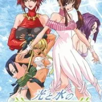 Постер аниме Дафна: Тайна сияющих вод