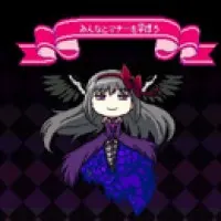 Постер аниме Давайте учиться манерам вместе