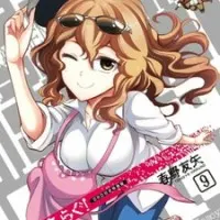 Постер аниме Дефрагментация! OVA