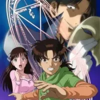 Постер аниме Дело ведёт юный детектив Киндаити: Дело об убийстве чёрной магией