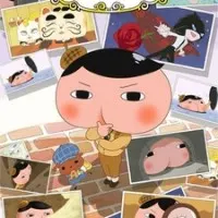 Постер аниме Детектив Ягодички