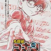 Постер аниме Детектив Конан: Дело о таинственной стене и чёрном лабрадоре