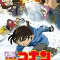 Постер аниме Детектив Конан: Квартал молчания
