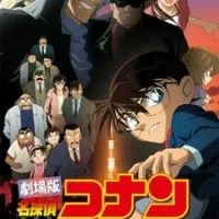 Постер аниме Детектив Конан: Охота на ворона