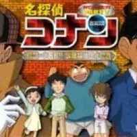 Постер аниме Детектив Конан OVA 05: Цель — Когоро! Секретное расследование