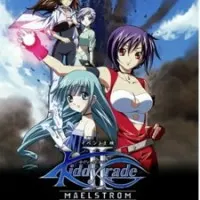 Постер аниме Детское подразделение: Водоворот