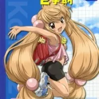 Постер аниме Детское время: Второй семестр