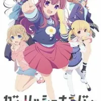 Постер аниме Девчачий номер