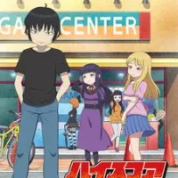 Постер аниме Девчонка не промах: Экстра