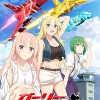 Постер аниме Девичьи воздушные силы