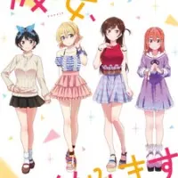 Постер аниме Девушка на час