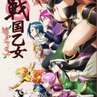 Постер аниме Девы гражданской войны: Розовый парадокс