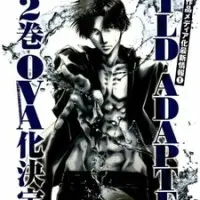 Постер аниме Дикий адаптер